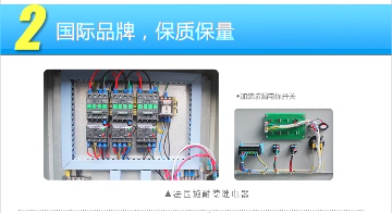 工業冷水機