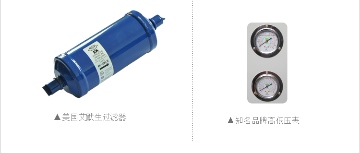 工業冷水機