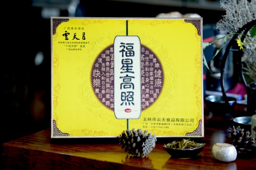 1566525024105104.jpg 廣西月餅廠家直銷