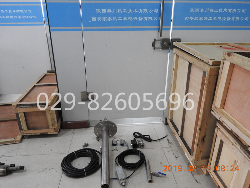 1566530190412188.jpg 烧嘴