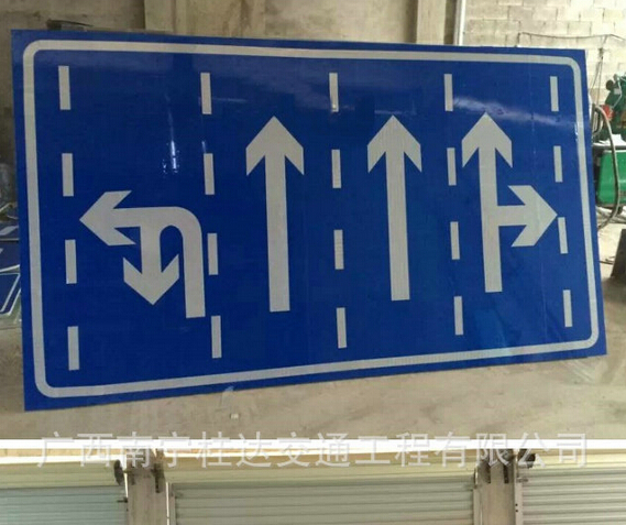 桂林交通标志牌