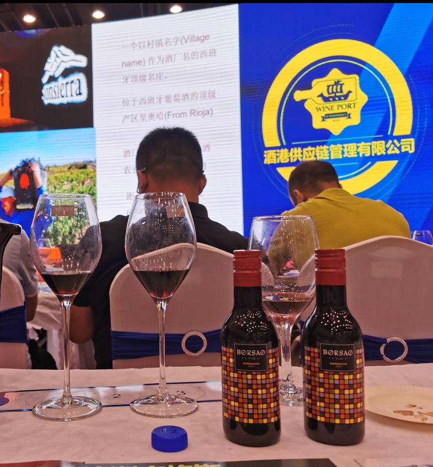 1566735485106391.png 进口有机葡萄酒