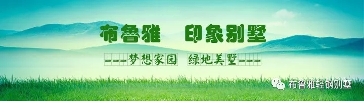 1566962384526344.jpg 轻钢别墅样板房