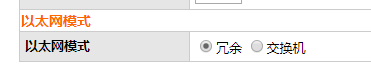 串口联网