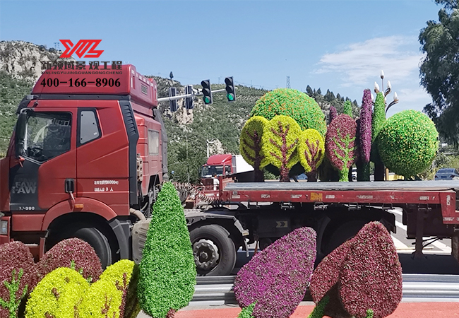 刑台绿雕立体花坛组合造型正在施工中 新领域景观