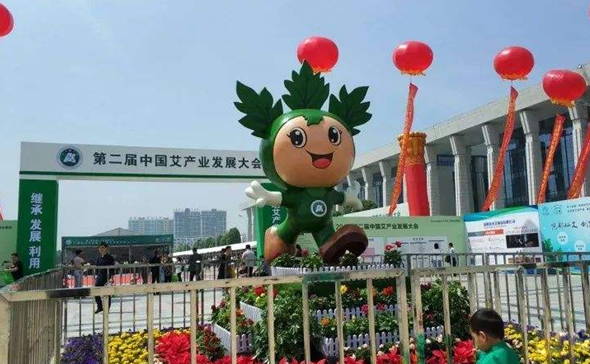 艾灸
