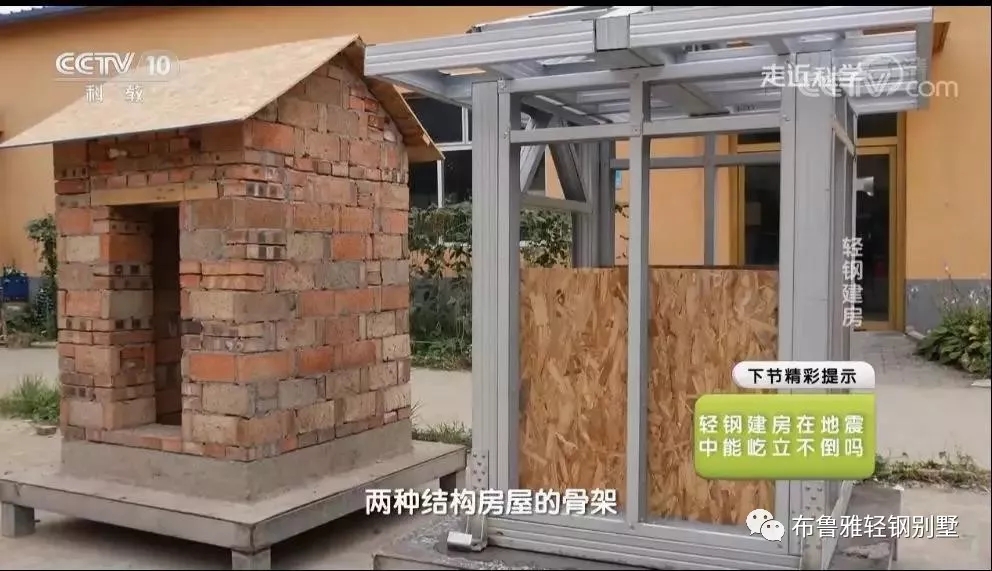 1567501657945183.jpg 广西轻钢别墅优点