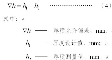 1567577626500977.jpg 泡沫混凝土建筑工业行业标准