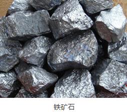 颚式破碎机