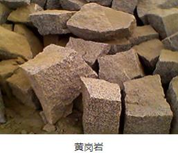 颚式破碎机