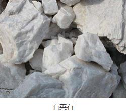 颚式破碎机