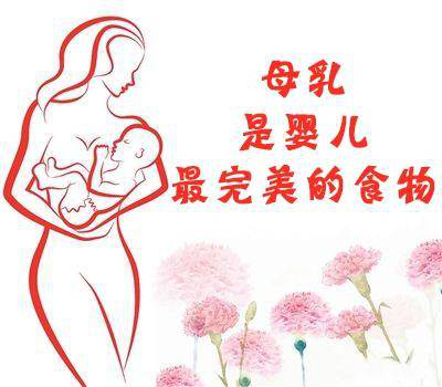 母乳分析儀