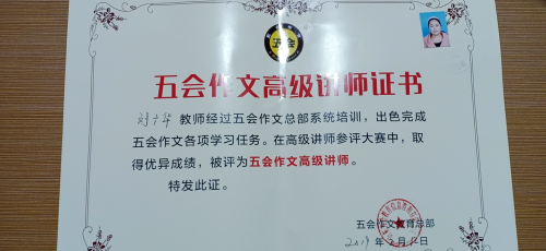 作文