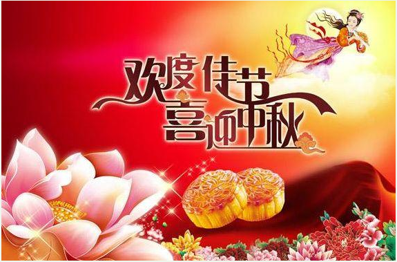 装订机