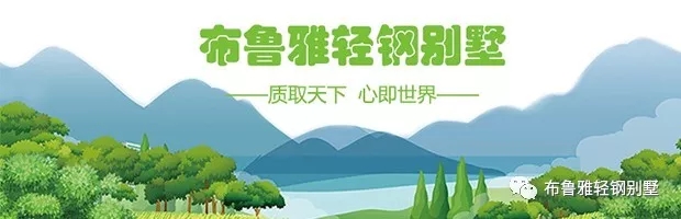 1567995344413597.jpg 轻钢别墅优缺点