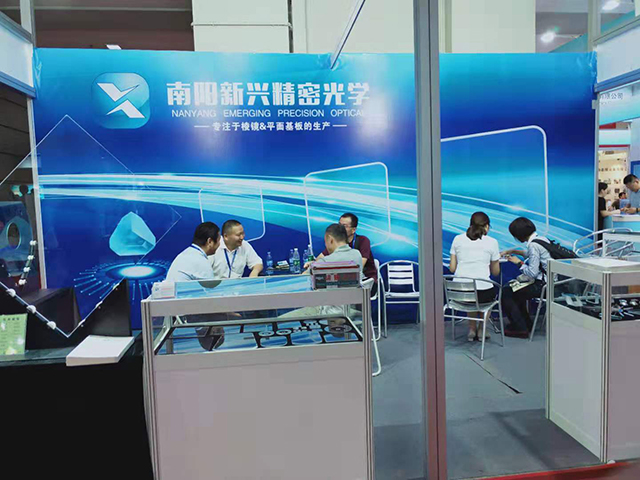 2019年9月4日-7日参加第21届中国国际光电博览会