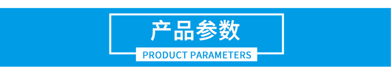 交聯聚乙稀隔音減震墊