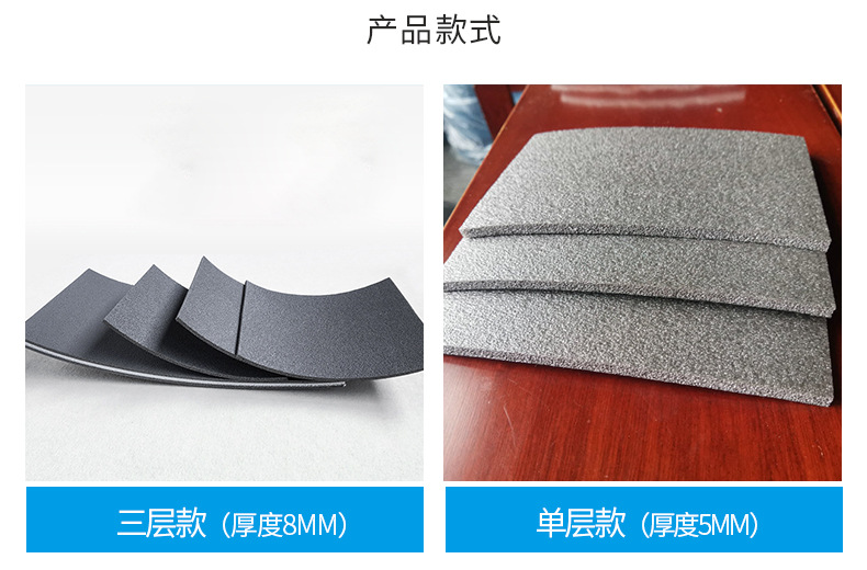 交聯聚乙稀隔音減震墊