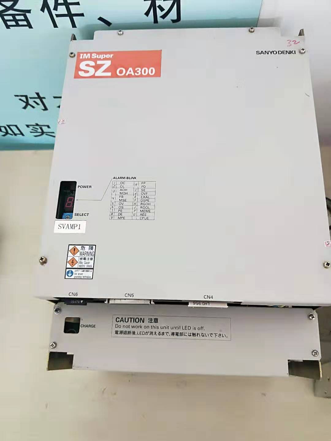 青海UPS電源維修