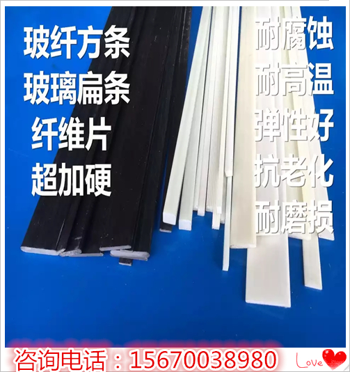 玻璃鋼拉擠型材