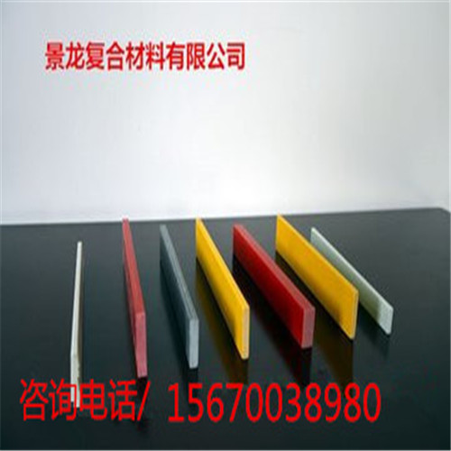 玻璃鋼拉擠型材