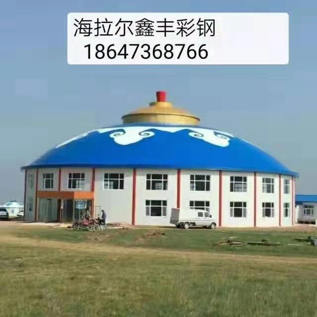 蒙古包厂