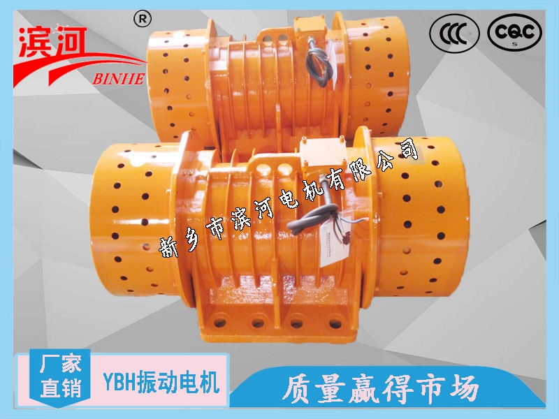 ​YBH-400-8系列振动电机