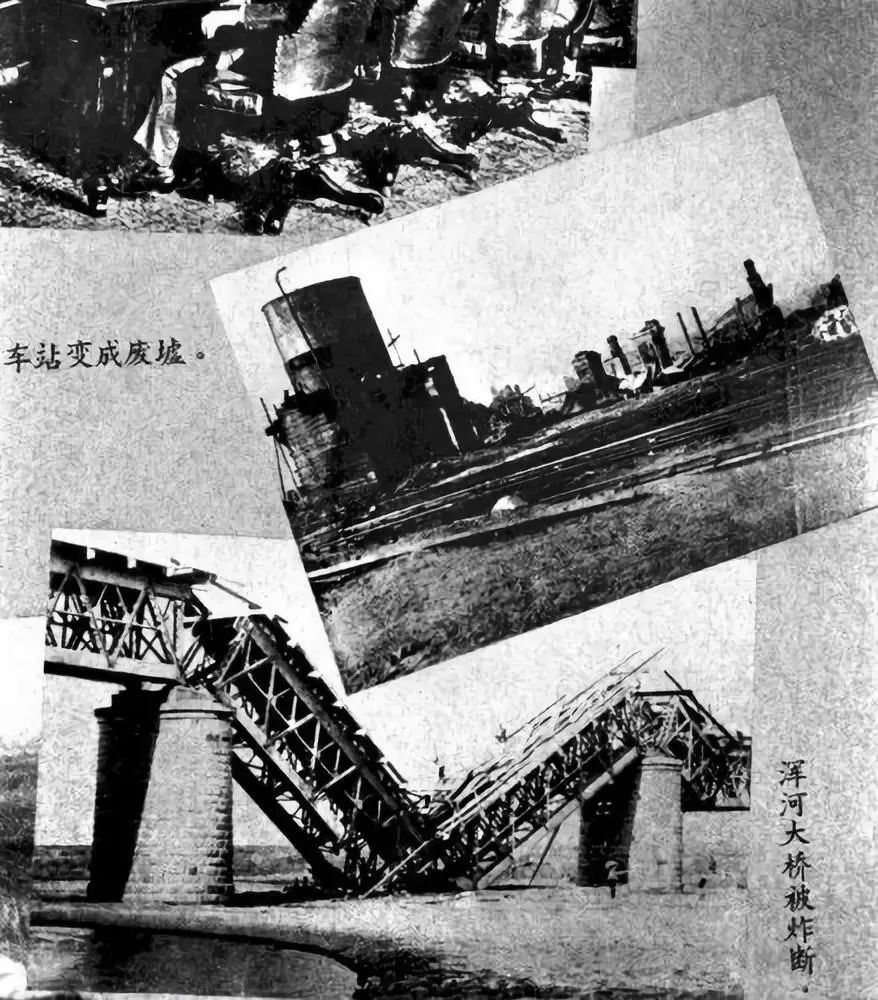 九一八事变