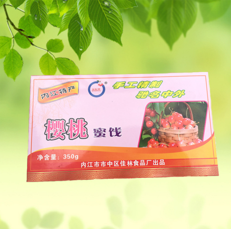 櫻桃蜜餞