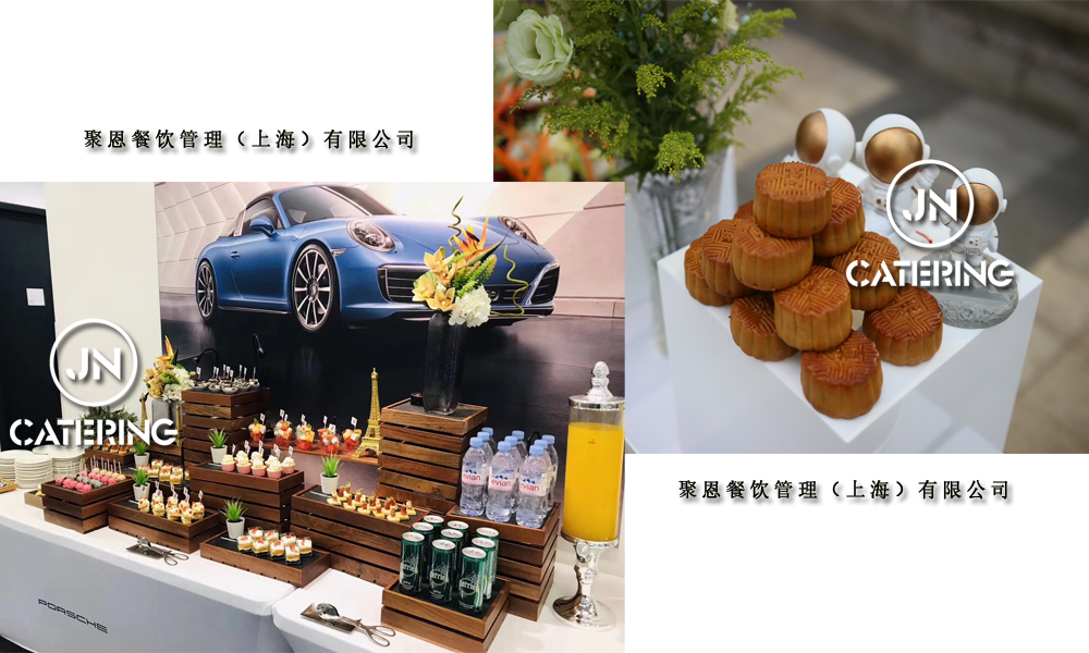 茶歇