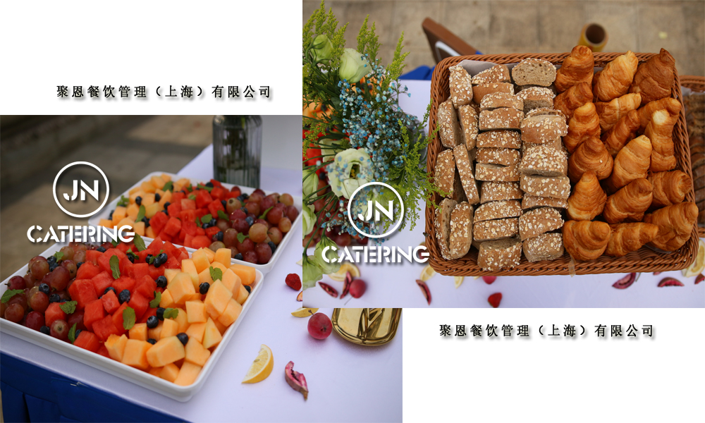 茶歇