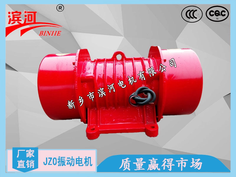 ​JZO-16-6系列振动电机