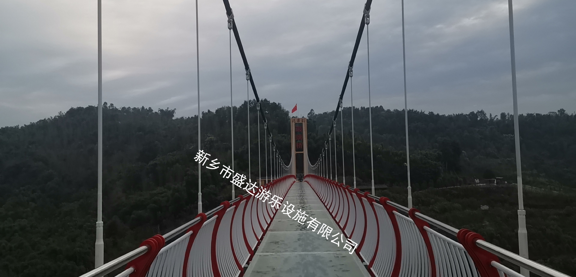 成都犍为县花果溪玻璃吊桥