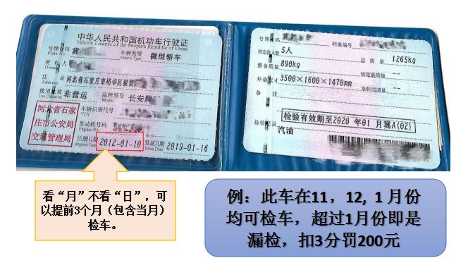 1569036701299077.jpg 盤錦檢車