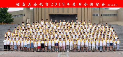 作文加盟