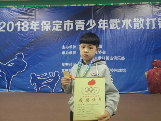 曲阳武术培训学校