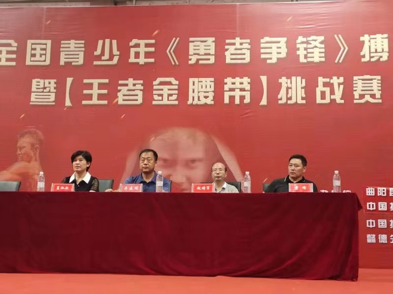 曲阳武术培训学校