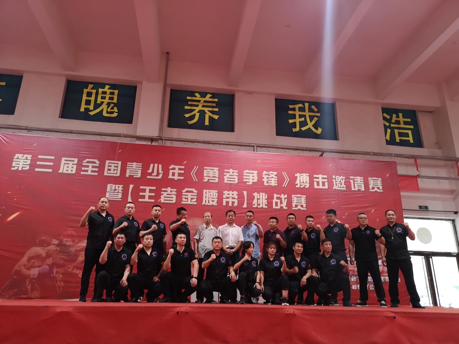 曲阳武术培训学校