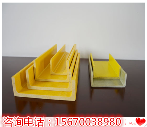 玻璃鋼拉擠型材