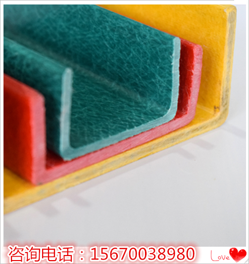 玻璃鋼拉擠型材