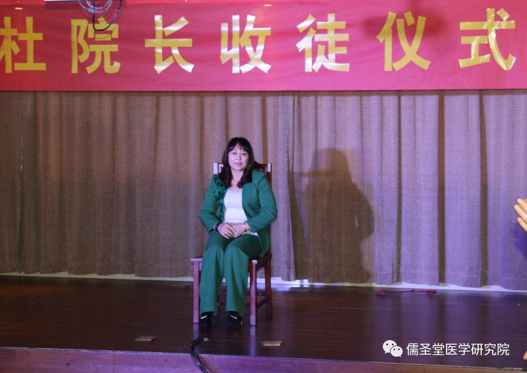儒圣堂不孕不育研究院