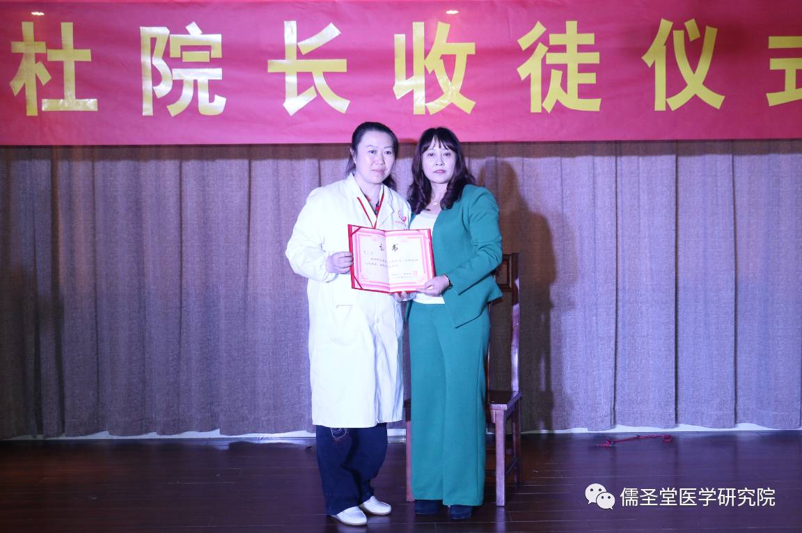 儒圣堂不孕不育研究院