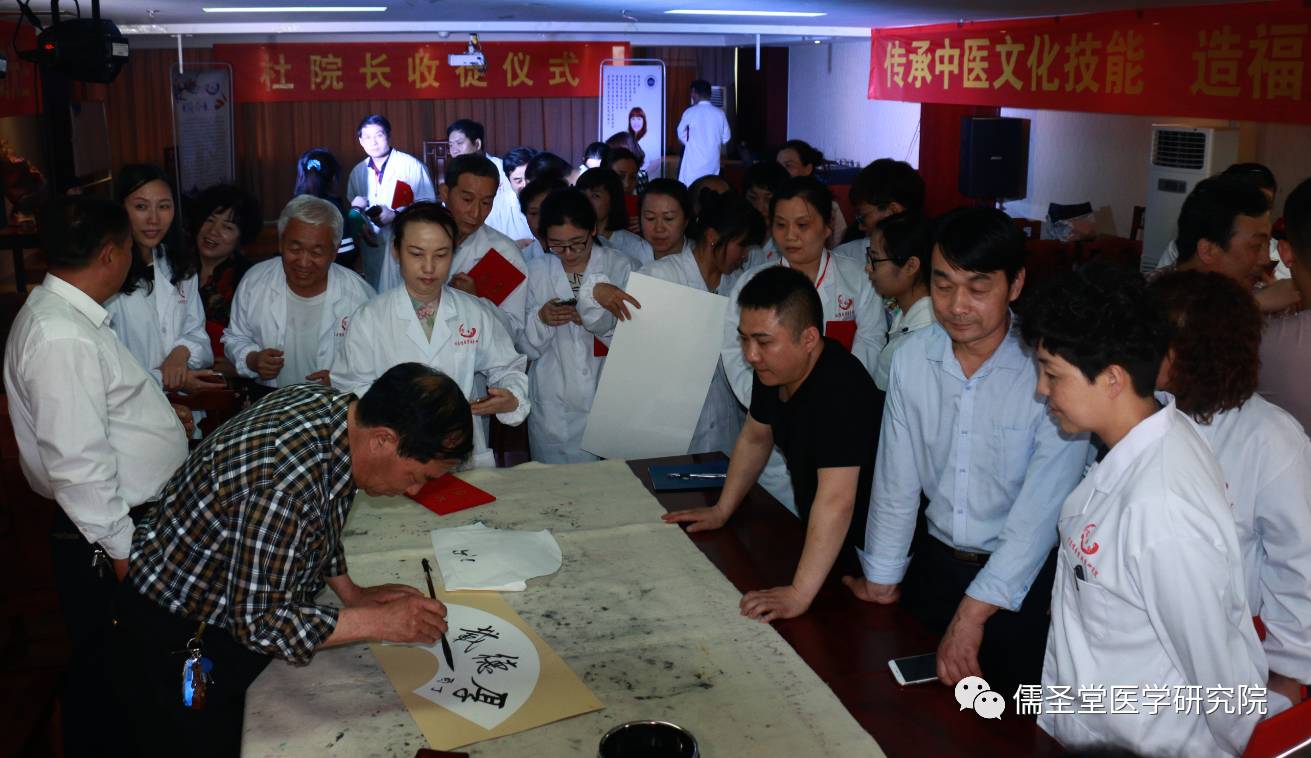 儒圣堂不孕不育研究院