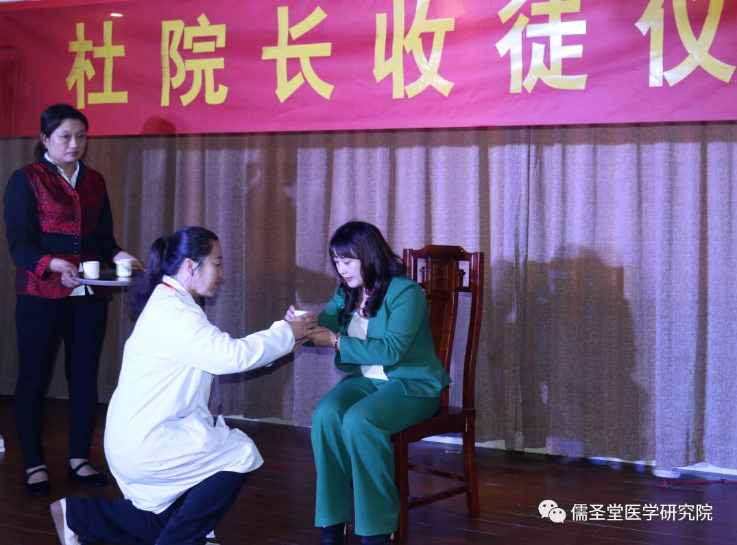 儒圣堂不孕不育研究院