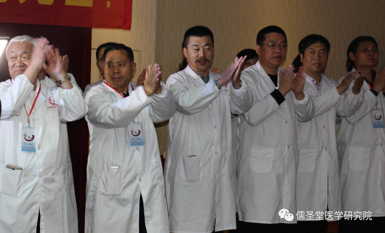 儒圣堂不孕不育研究院