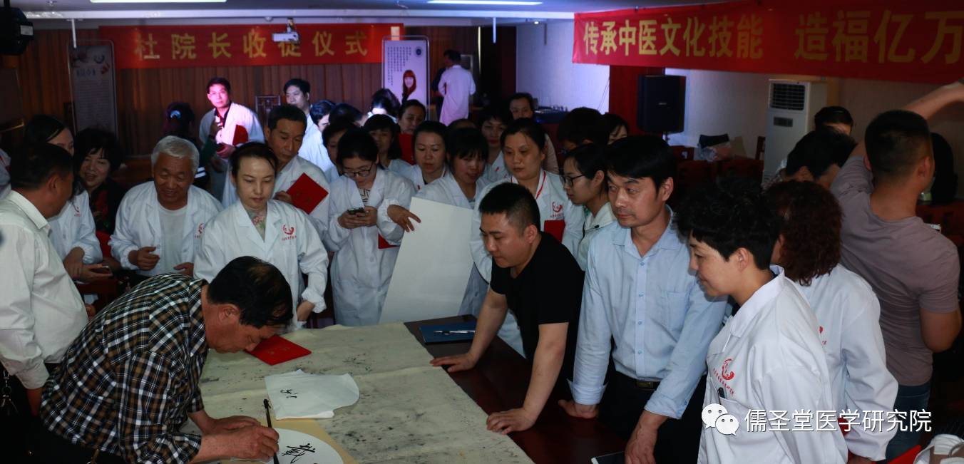 儒圣堂不孕不育研究院