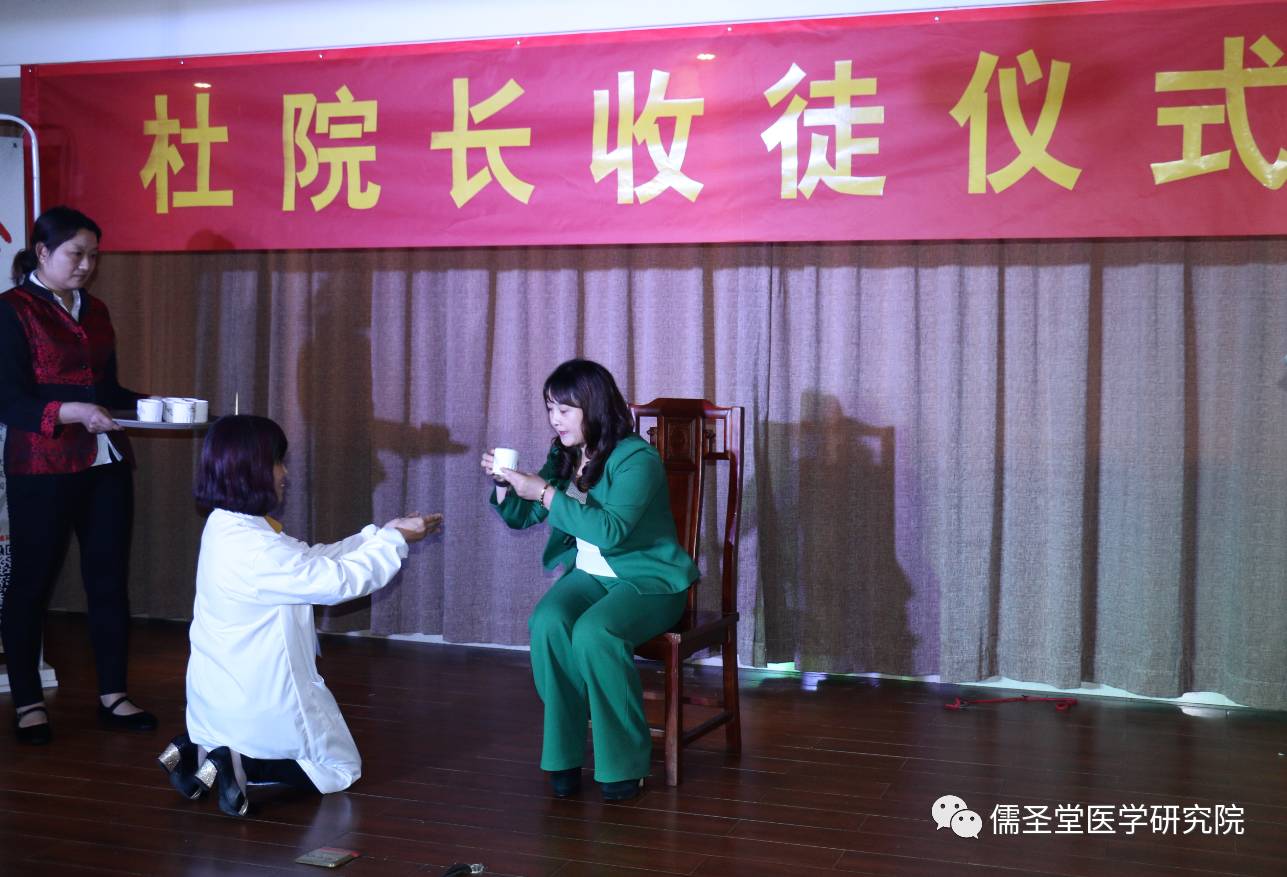 儒圣堂不孕不育研究院