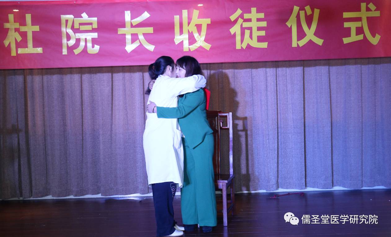 儒圣堂不孕不育研究院