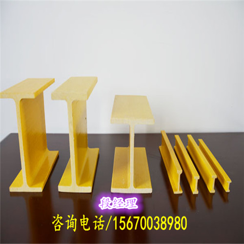玻璃鋼