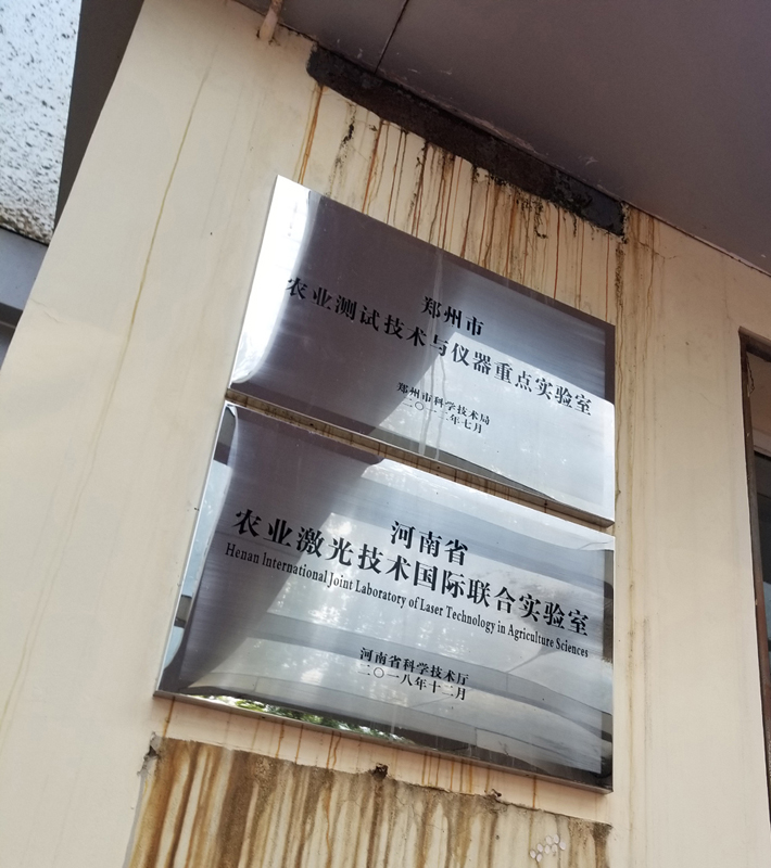 1569288624570897.jpg 微机灰熔融性欧宝体育竞猜网